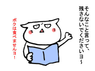 ダ・イーサ事件 (2)