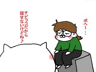 やっぱり一緒がいい？ (2)