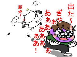 Gセンサー (5)