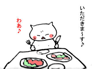 ダ・イーサ事件 (5)