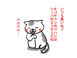 地震のお知らせ (4)