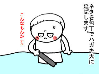 カマボコとチクワ (7)