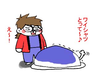 ぷるぷるぷる… (5)