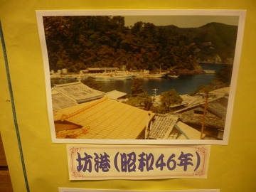 P1060451 - コピー