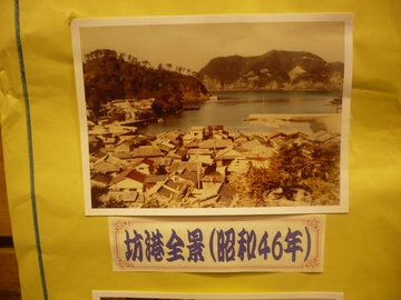P1060450 - コピー