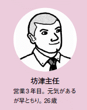 名称未設定-1