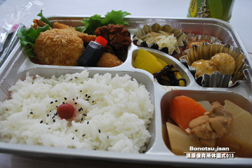 bonotsu0000503_013