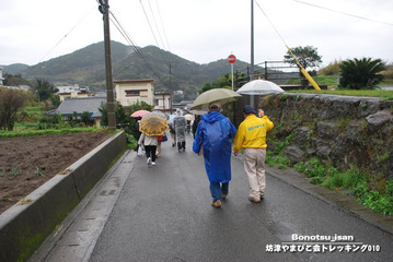 bonotsu0000504_010