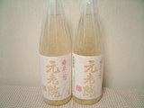 元老院
