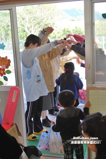 bonotsu0000503_021