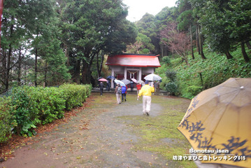 bonotsu0000506_005