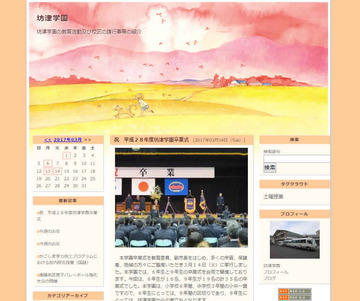 名称未設定-1