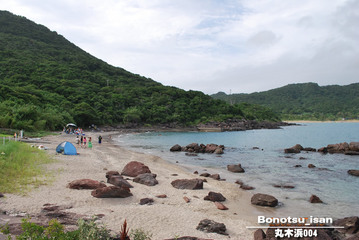 丸木浜