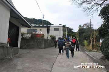 bonotsu0000486_007