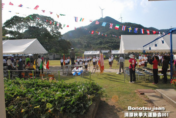 bonotsu0000462_001
