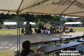 bonotsu0000462_008