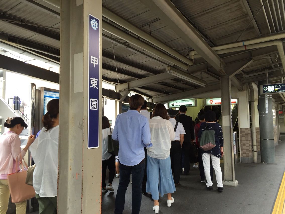 関学 西宮北口から甲東園→上ヶ原キャンパス これで迷わない 卒業しても愛校家!大学情報サイト〜〜盆栽〜〜 関学 西宮北口から甲東園→上ヶ原キャンパス これで迷わない 卒業しても愛校家!大学情報サイト〜〜盆栽〜〜
