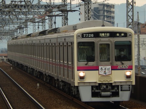 京王の車両の方向幕はどのタイミングで交換されるのか : もやし