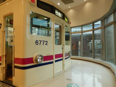 もやしの京王れーるランド車両解説…6722F : もやしの京王解説