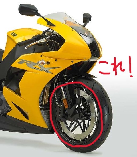 2014-erik-buell-racing-1190rx-16