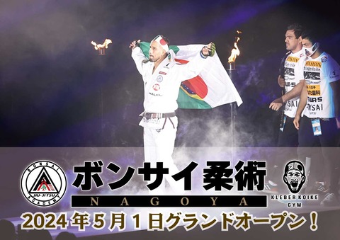 klebergymkaribana_b3