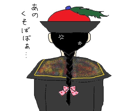 三つ編み