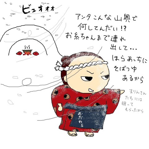 山奥