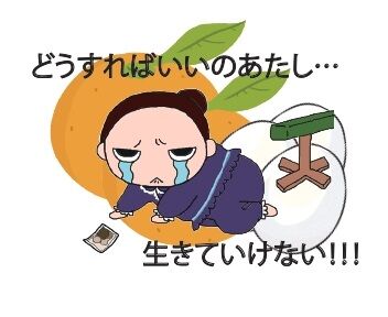 どうすればいいのあたし_page-0001