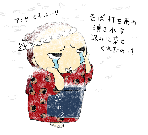 湧き水