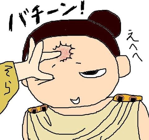 dekopin