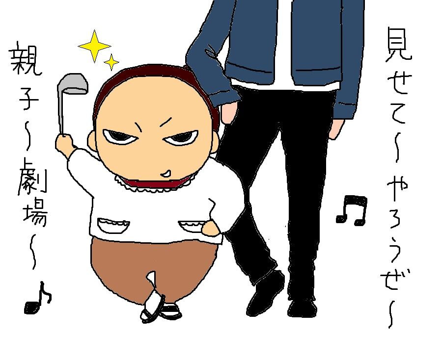 特急乗るなら宝塚増やす