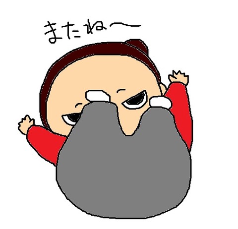 bye4