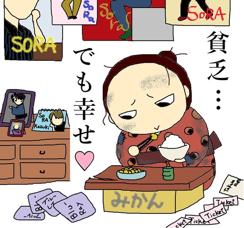 貧乏jpg