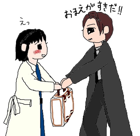 merakori