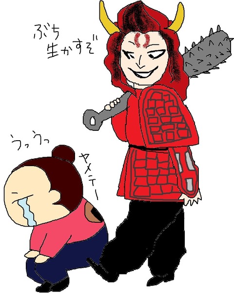 akaoni