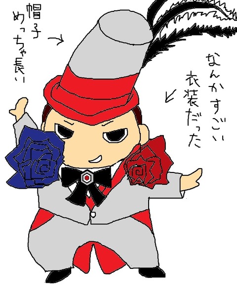 hanashishuu