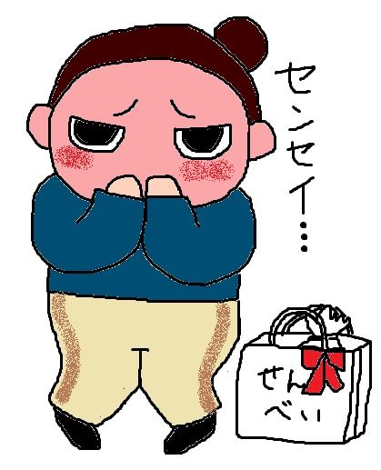 uekumilove