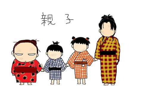 三太親子