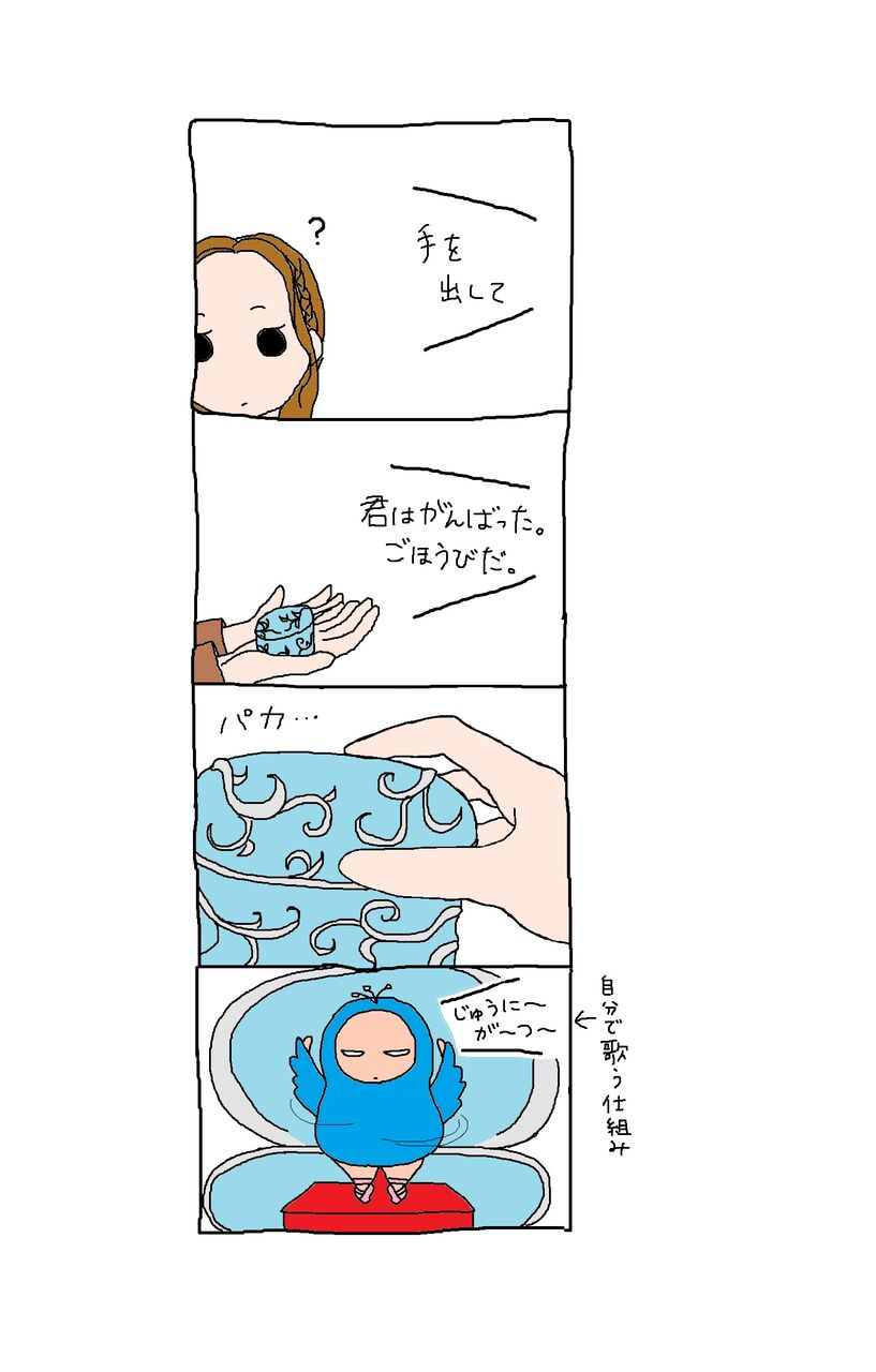 宝塚歌劇団の神的コロナ対応にむせび泣く 特急乗るなら宝塚増やす えと文 ボン乃セリ美