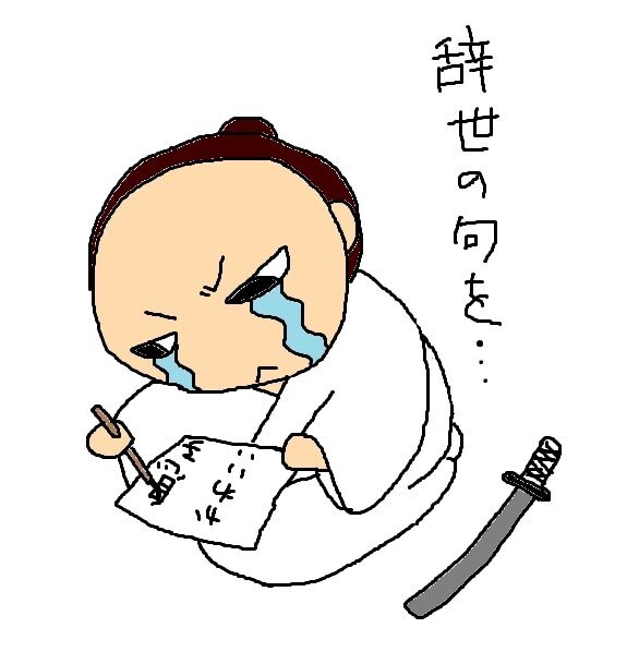 壮麗帝配信レポ 全体評 特急乗るなら宝塚増やす えと文 ボン乃セリ美 壮麗帝配信レポ 全体評 特急乗るなら宝塚増やす えと文 ボン乃セリ美