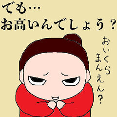 otakai