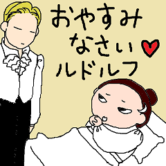 good-night