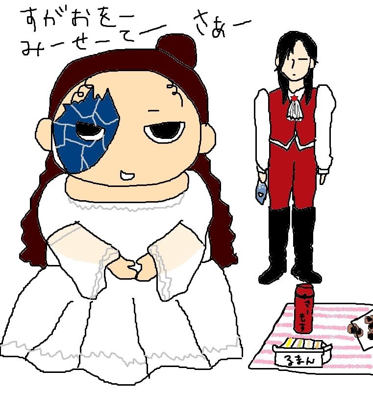 第2回 セリ美式キャスティングゲーーーーム 特急乗るなら宝塚増やす えと文 ボン乃セリ美