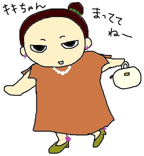 dressup