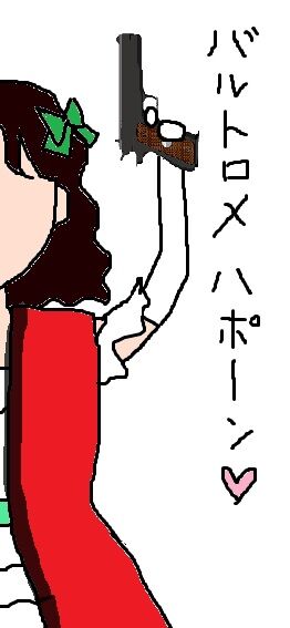 scarlet
