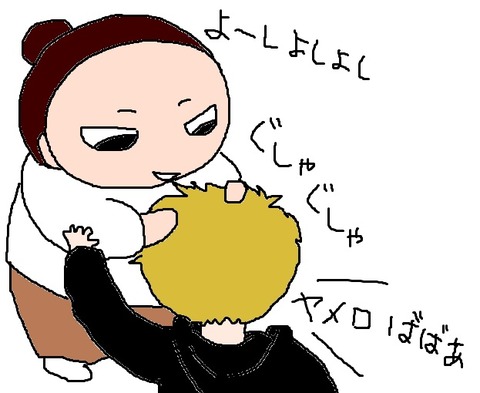 yo-shiyoshi