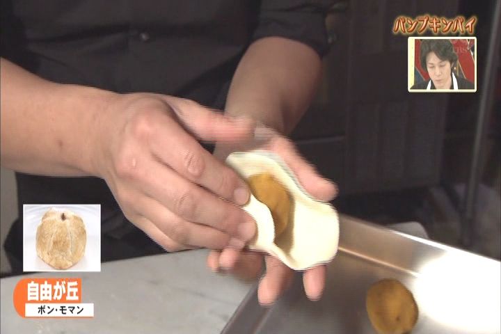 Tbs 新チューボーですよ で放送されました ボン モマン パイ専門店bons Momentsのブログ Tbs 新チューボーですよ で放送されました ボン モマン パイ専門店bons Momentsのブログ