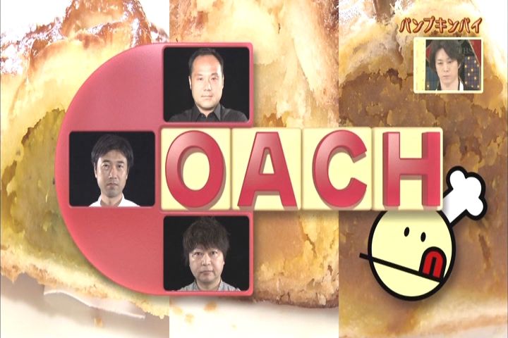 Tbs 新チューボーですよ で放送されました ボン モマン パイ専門店bons Momentsのブログ Tbs 新チューボーですよ で放送されました ボン モマン パイ専門店bons Momentsのブログ