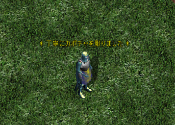 SS_20161027_213101_108206