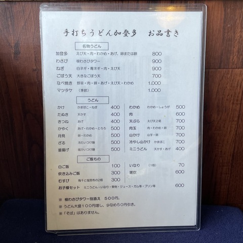 F0F5CC42-687E-40DC-9F33-09D13400B5AA